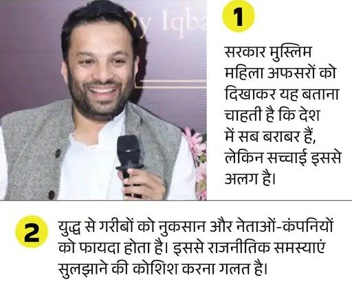 ऑपरेशन सिंदूर पर कमेंट- हरियाणा के प्रोफेसर को जमानतसुप्रीम कोर्ट का आदेश- जांच नहीं रुकेगी, पासपोर्ट सरेंडर करें; 3 IPS अफसरों की SIT बनेगी