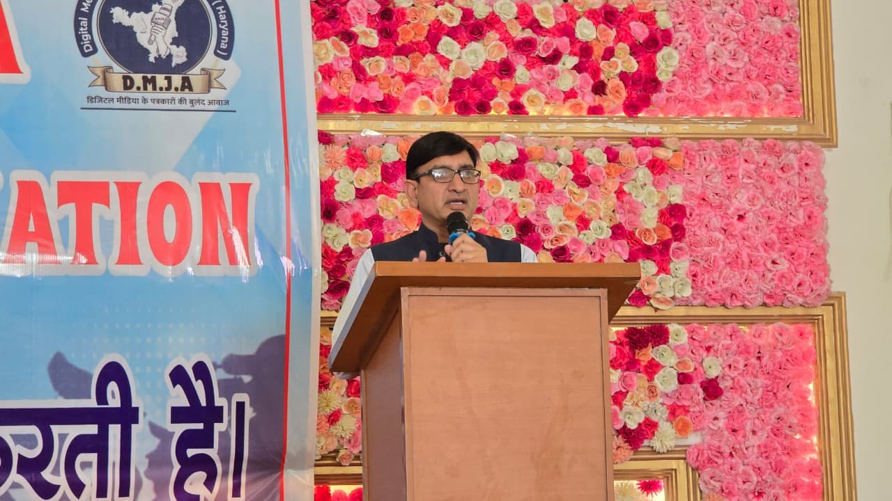 डिजिटल मीडिया जर्नलिस्ट एसोसिएशन, हरियाणा का पहला भव्य कार्यक्रम जींद में आयोजित