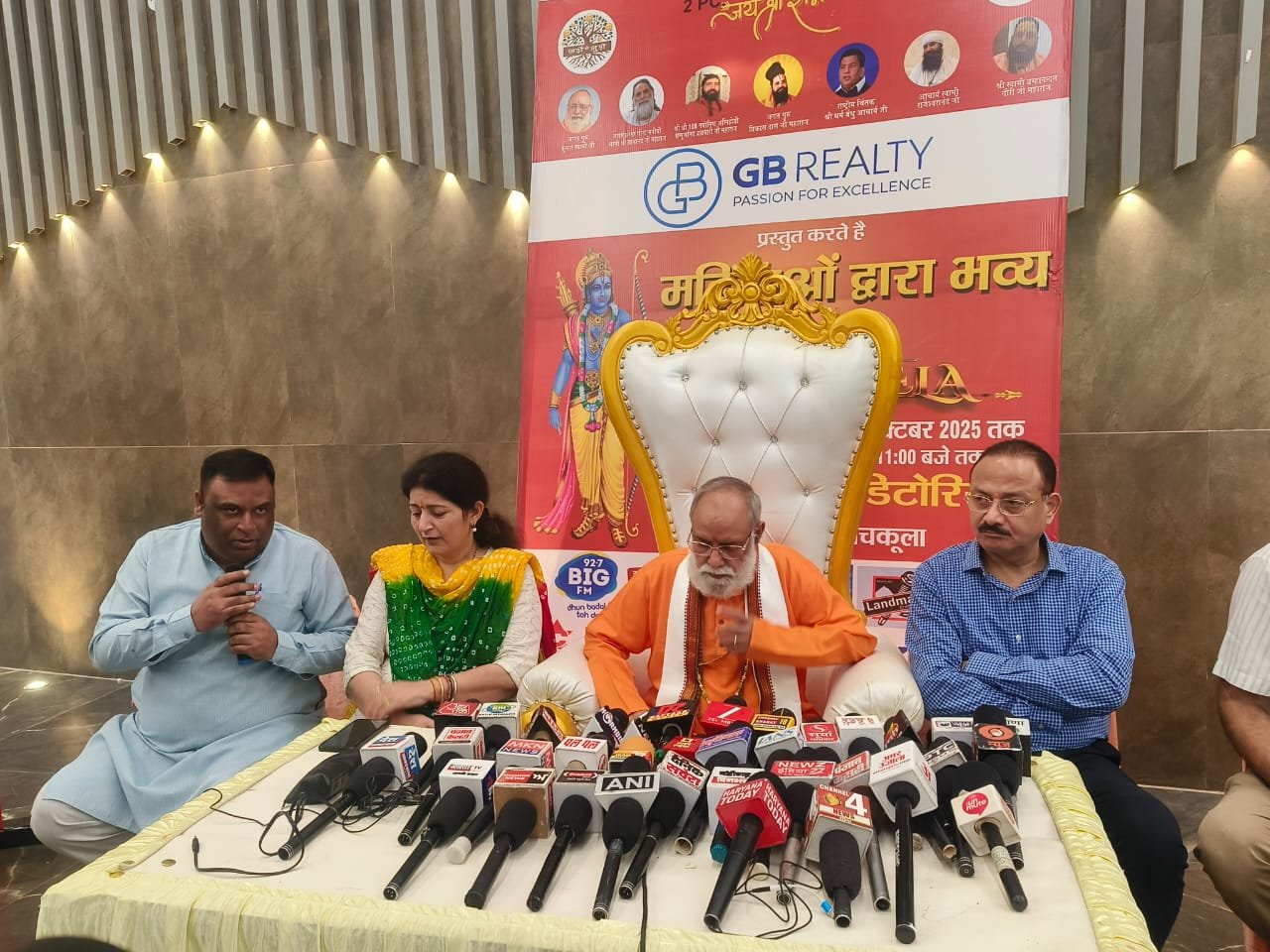 रामलीला को परिवार सहित लोगों का देखने आना हमारी संस्कृति और धर्म के लिए अच्छी बात: जगद्गुरु कुमार स्वामी
