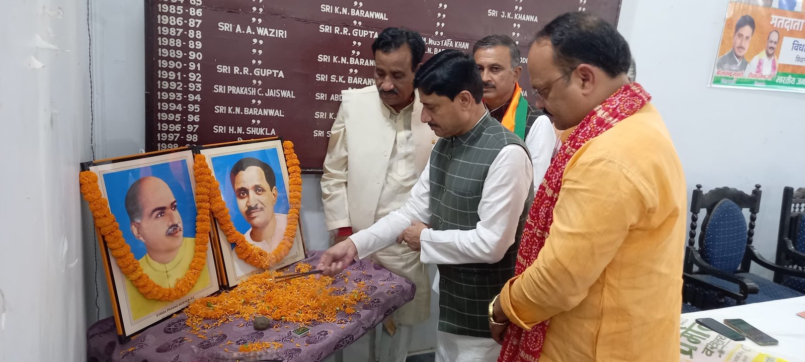 भदोही में भाजपा का मतदाता पुनरीक्षण अभियान शुरू