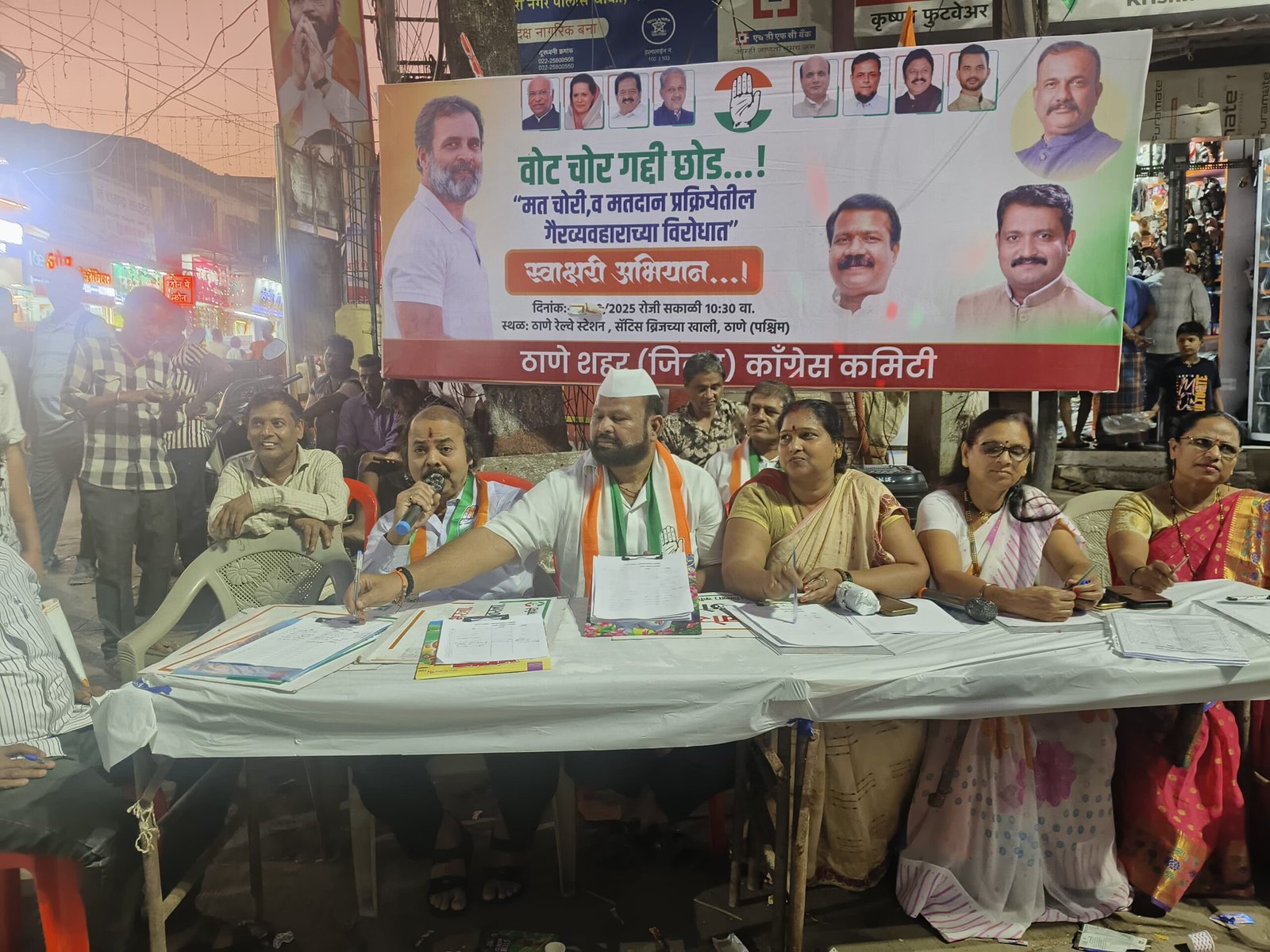 नारा गूंजा ठाणे में कांग्रेस का धरना ‘वोट चोर गद्दी छोड़’ का