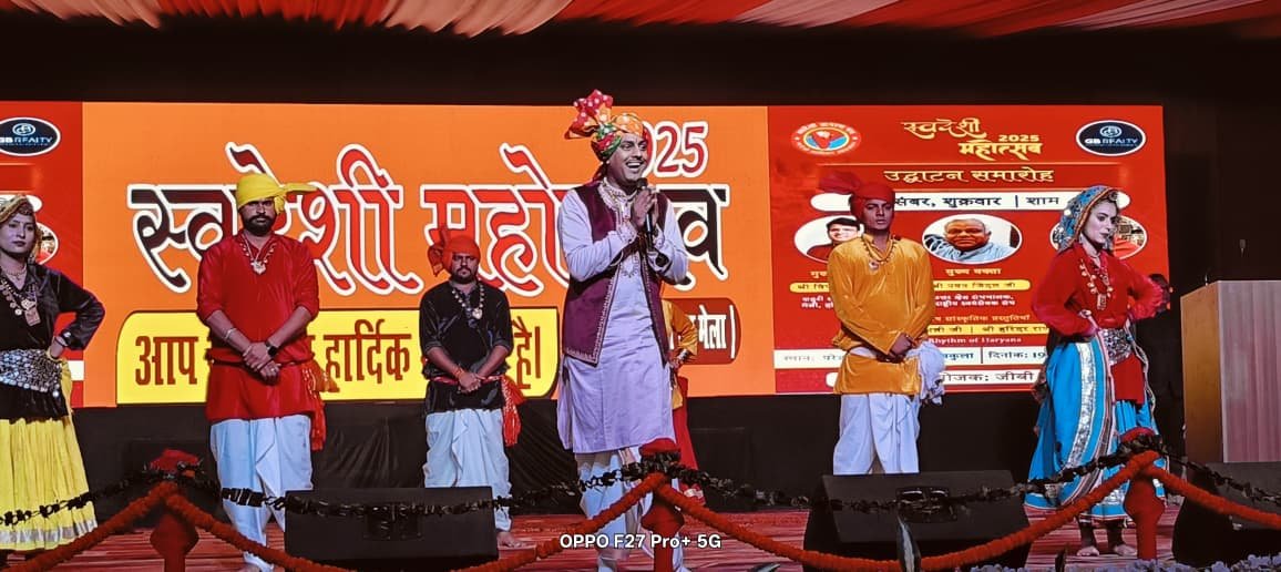 पंचकूला सेक्टर-5 में स्वदेशी मेले का भव्य शुभारंभ