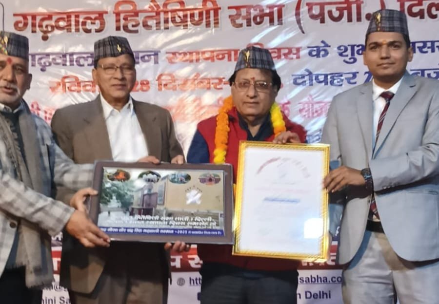 वरिष्ठ पत्रकार सुनील नेगी को प्रतिष्ठित गढ़ गौरव चंद्र सिंह गढ़वाली सम्मान से सम्मानित किया गया