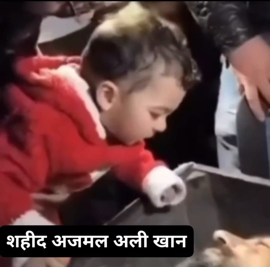 एक बेटी की चीख और तिरंगे में लिपटा बाप…